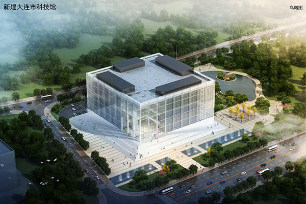 新建大連圖書館、科技館、博物館