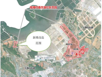 大連時泰晟灣建設(shè)開發(fā)有限公司大連金普新區(qū)陸海村城中村改造項(xiàng)目 社會穩(wěn)定風(fēng)險(xiǎn)評估公告